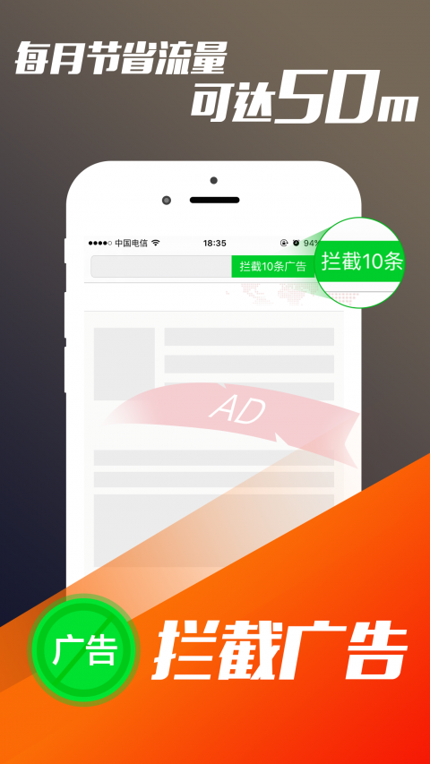 指尖浏览器