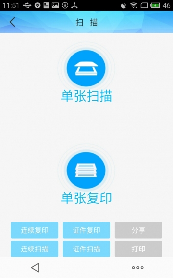 小马快印