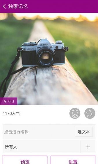 和彩印