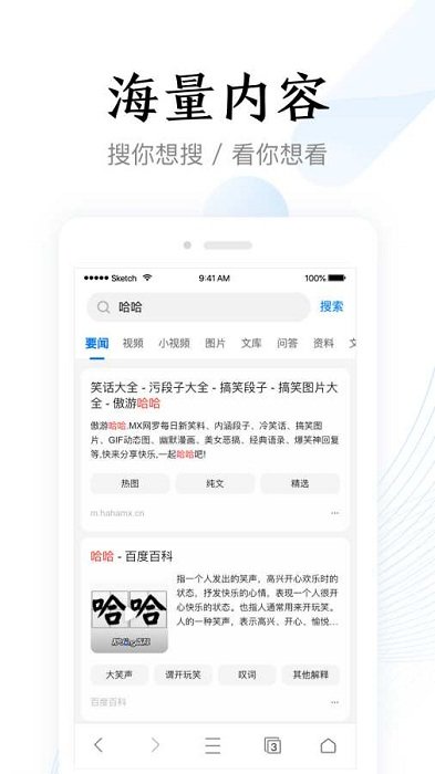 即刻加速浏览器app