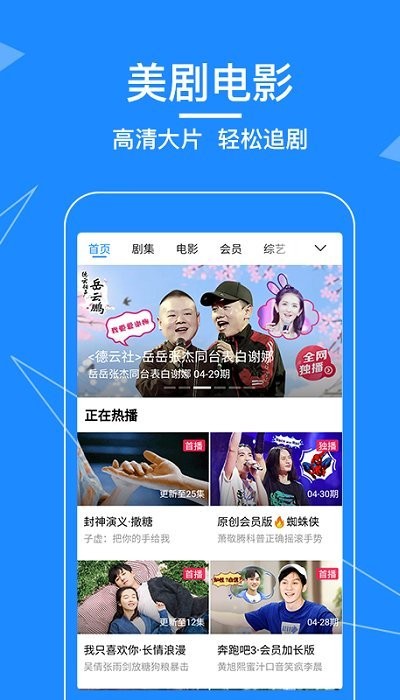 新闻浏览器app