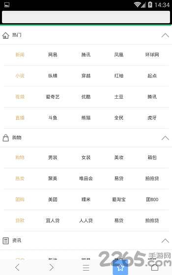 七彩云浏览器手机版