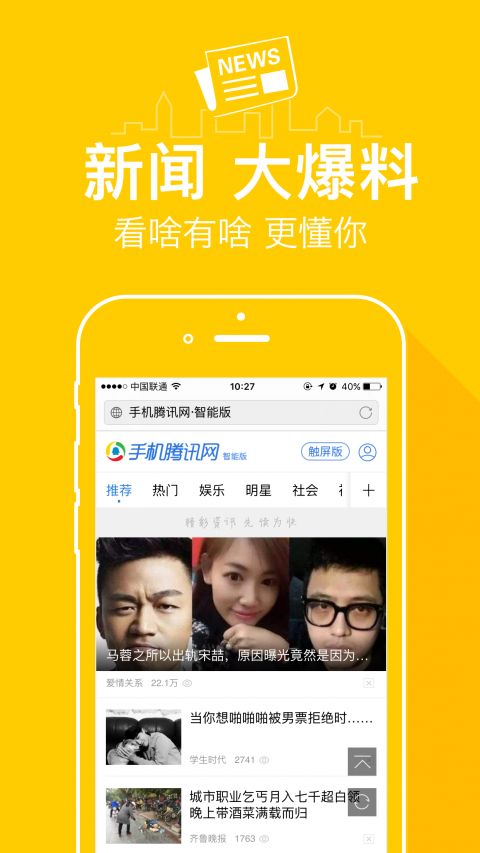 指尖浏览器