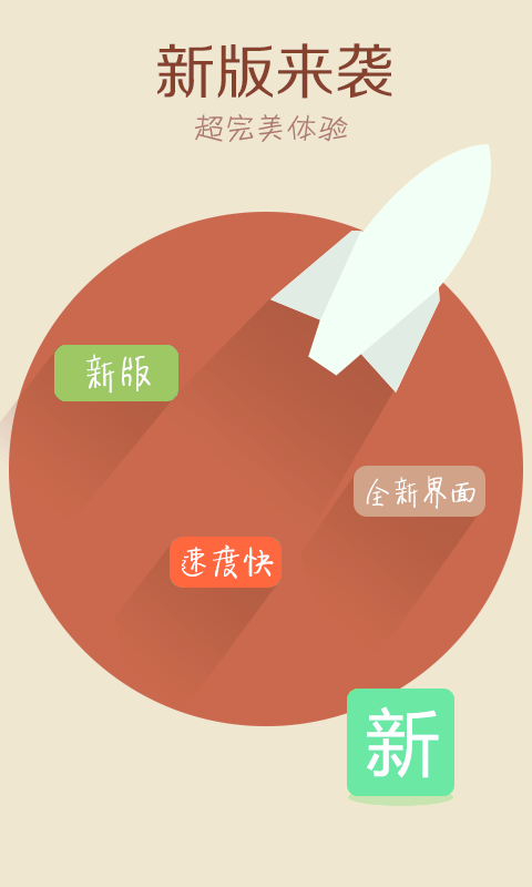 4G网络电话