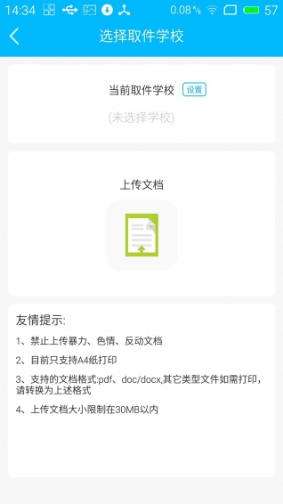 印咖