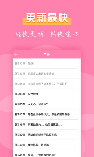 爱看阅读app官方版