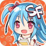 sf轻小说(免费看)