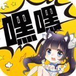 嘿嘿小说2.0.3版本