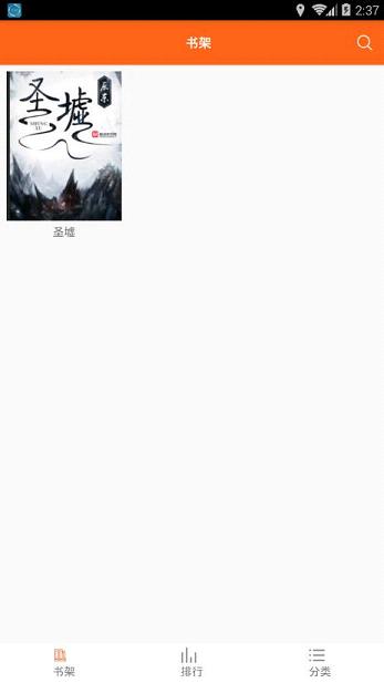 琦书屋小说安卓版