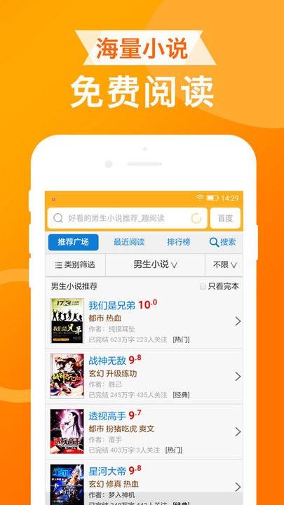 春秋浏览器app 春秋浏览器最新版下载