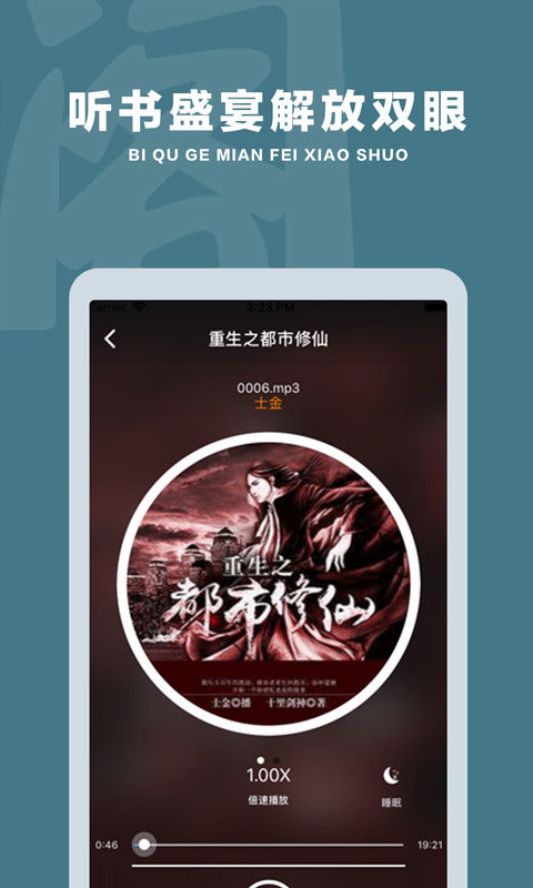 笔趣阁2018老版本安卓版