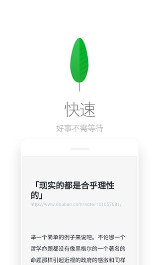 Via浏览器官方版