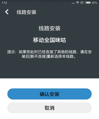 魔法云流量