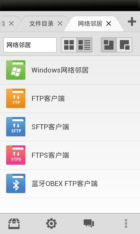 文件大师 破解版