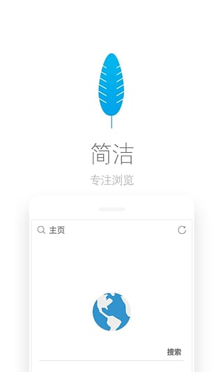 Via浏览器官方版