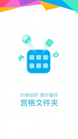 OPPO浏览器官方版