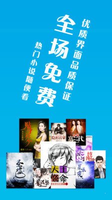 宝书网app手机版