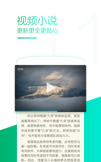 UC浏览器极速精简版