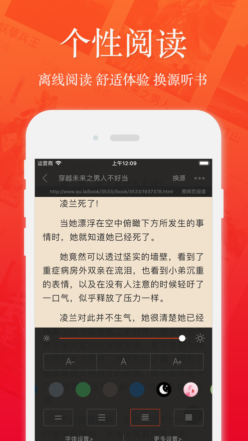 海棠御书屋小说
