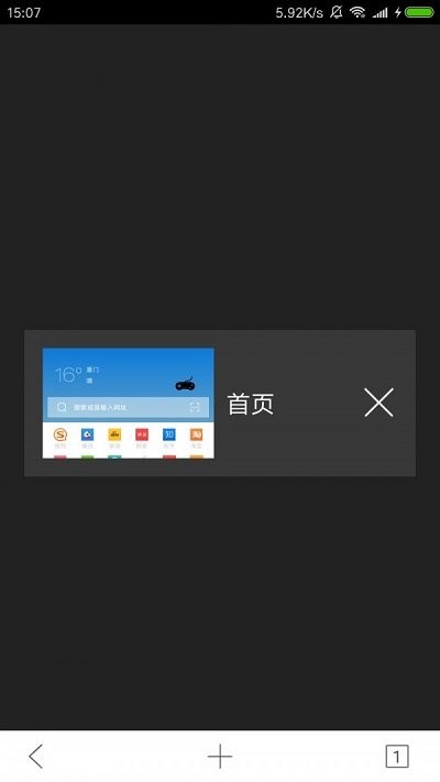 小白浏览器app