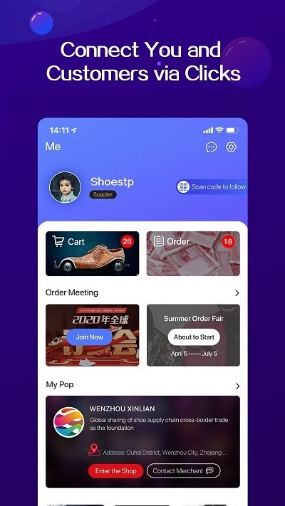 鞋贸港app