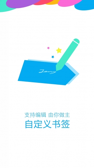 OPPO浏览器官方版