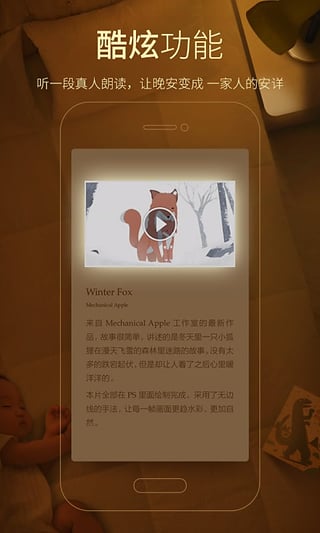 海豚极速内核 官方版