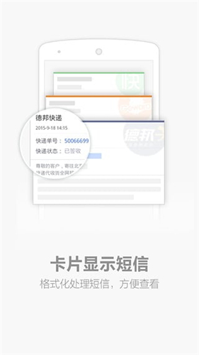 搜狗短信