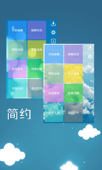 幻影wif正式极速版