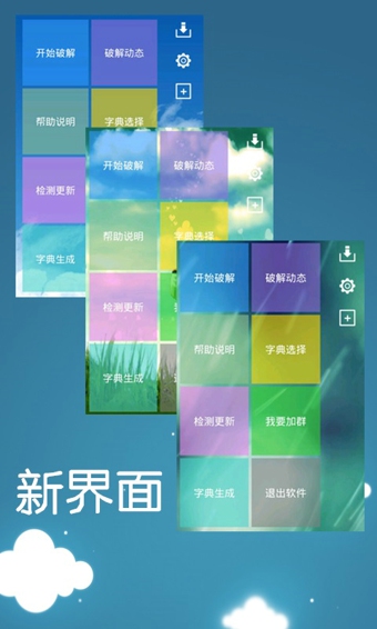 幻影wif正式极速版