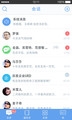 百度Hi