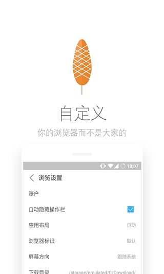Via浏览器官方版