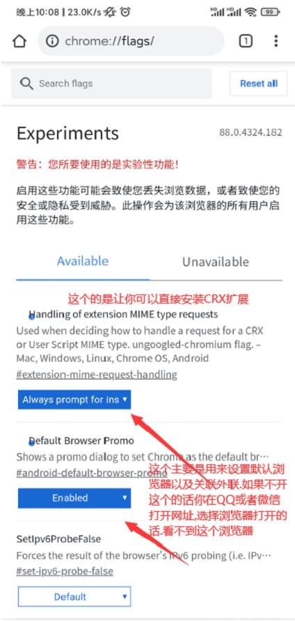 ungoogled chromium extensions