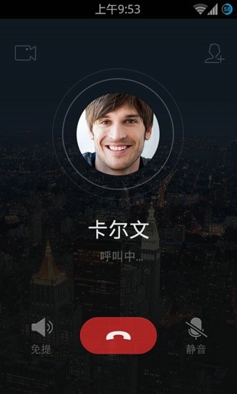 腾讯来电-手机版