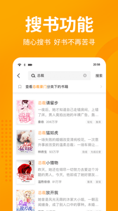 7猫兔费小说手机版