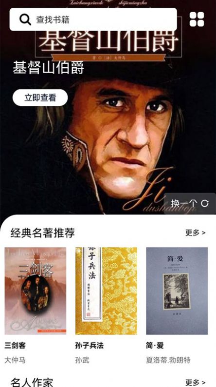 老福特lofter小说