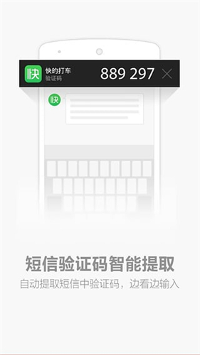 搜狗短信