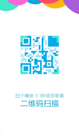 OPPO浏览器官方版