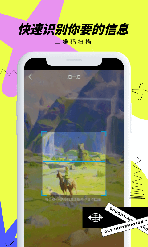 布灵app