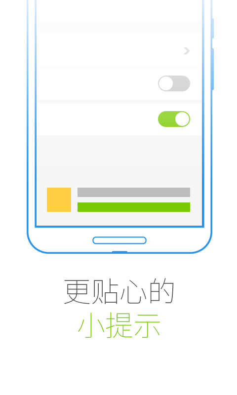 和多号