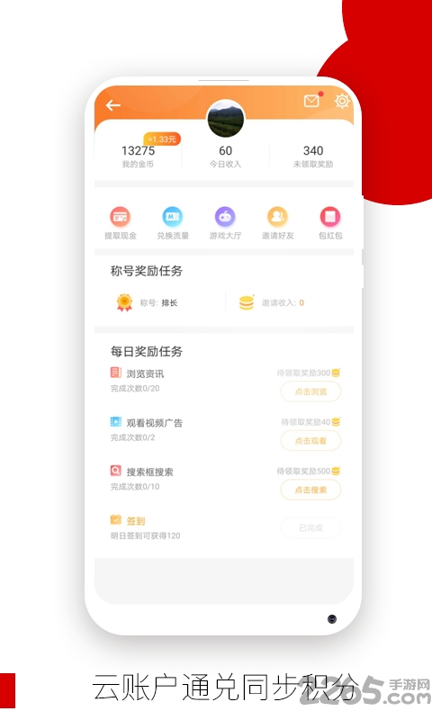 欧朋浏览器经典极速版 欧朋浏览器经典手机版下载