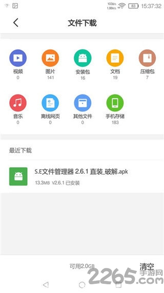 bang浏览器加强版 bang浏览器加强中文版下载