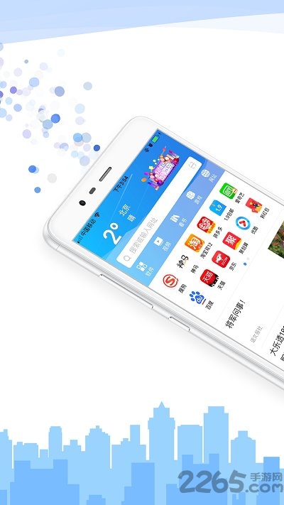 乐趣浏览器手机版 乐趣浏览器app下载
