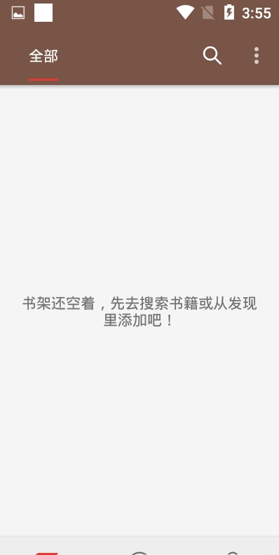 爱阅小说