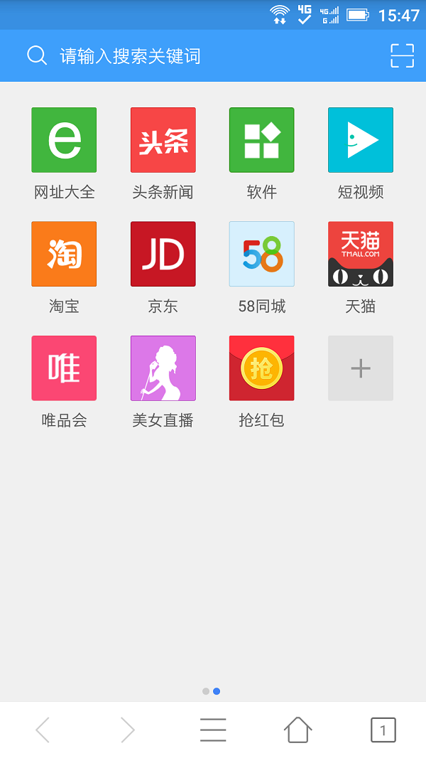 微网浏览器app