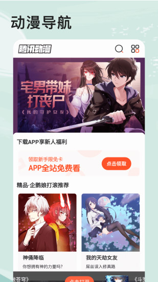 艾拉浏览器app