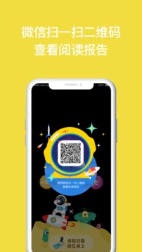 读书瞳app官网版