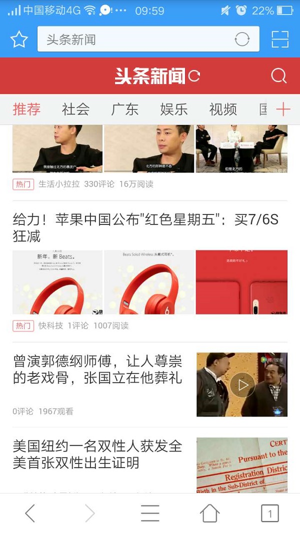 微网浏览器app