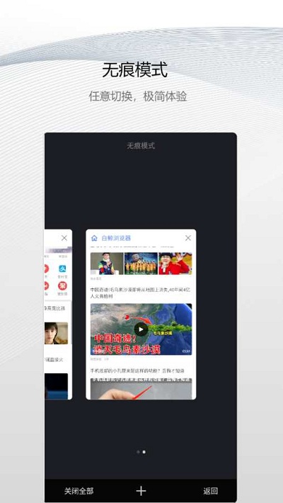 滴答浏览器app