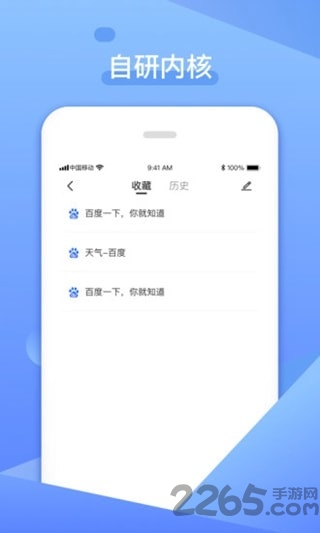 追剧浏览器手机版